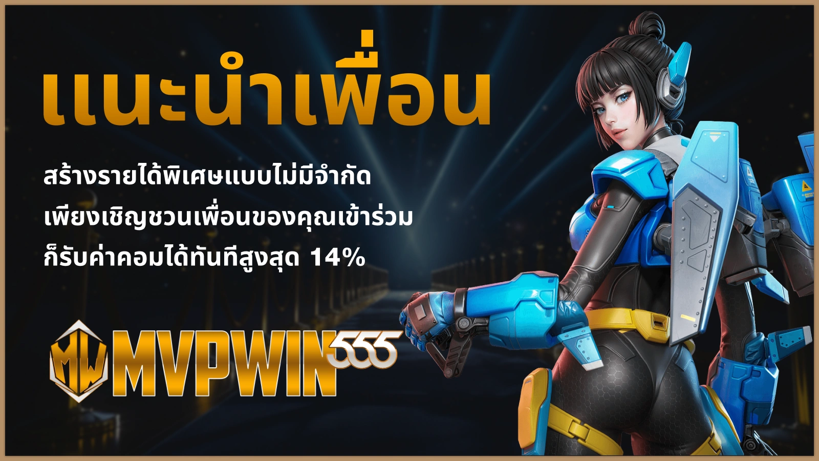 SLOTFIN โปรโมชันหลัก